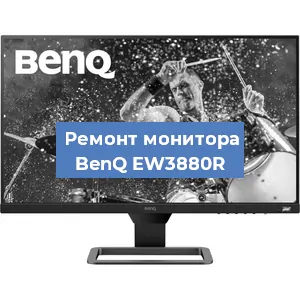 Замена конденсаторов на мониторе BenQ EW3880R в Волгограде
